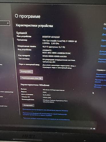 logitech g pro: Игровой, Б/у, Intel Core i7, ОЗУ, RAM: 16 ГБ — 4