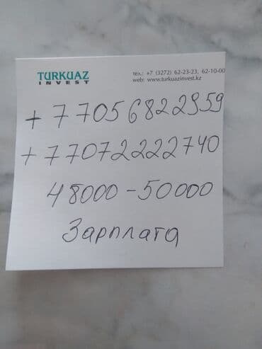 услуги повара на дому в бишкеке: Малчи керек, чабан требуетсяказахстан алматыга керек малчи — 1