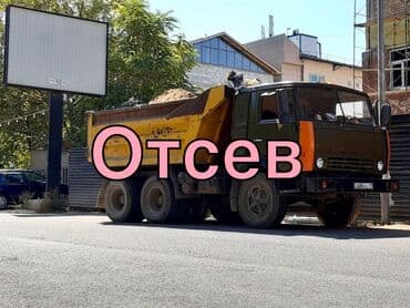 апарат брусчатка: Гравий с доставкой — КамАЗ и ЗИЛ, низкие цены Гравий для фундамента — 1