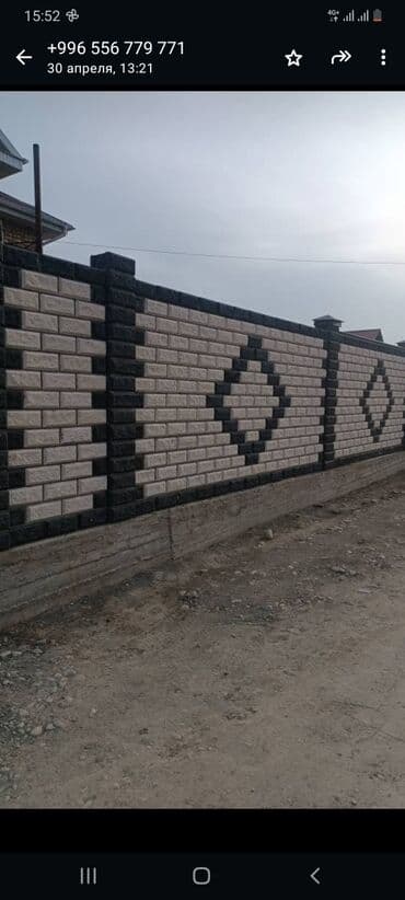 блок песка: Пескоблок малыш — 4