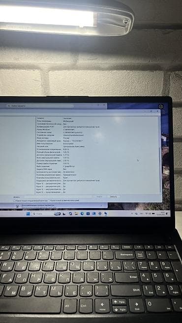 ноутбук новый недорого: Ноутбук Lenovo 82KD (серия IdeaPad 3/15) с русской раскладкой — 3
