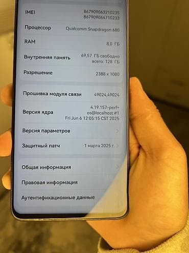 redmi note: Huawei Nova 9 SE, Б/у, 128 ГБ, цвет - Синий, 2 SIM — 8