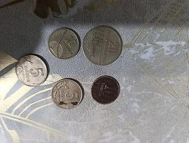 где покупают монеты ссср: Монета СССР — 2