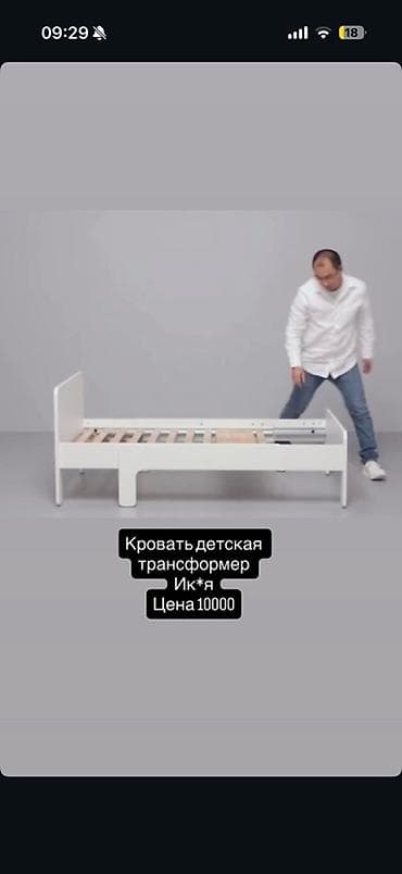 Детская мебель: Детская кровать трансформер, Другой тип, цвет - Белый — 1