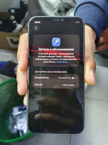 продажа телефонов айфон 6: IPhone 11 Pro, Б/у, 64 ГБ, Белый — 6