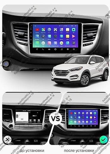 HYUNDAI TUCSON 8 ANDROID монитор 9" дюйм 2din С 4-Х ЯДЕРНЫМ