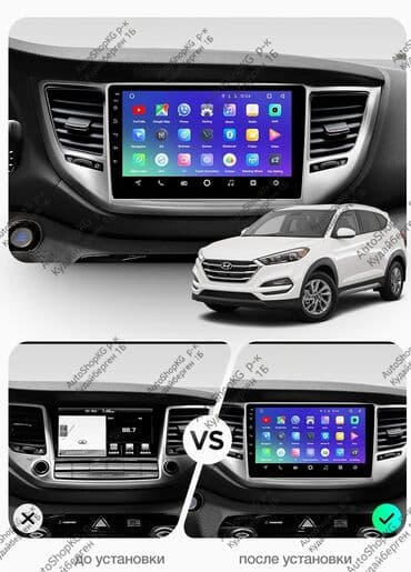 принтер: HYUNDAI TUCSON 8 ANDROID монитор 9" дюйм 2din С 4-Х ЯДЕРНЫМ — 1