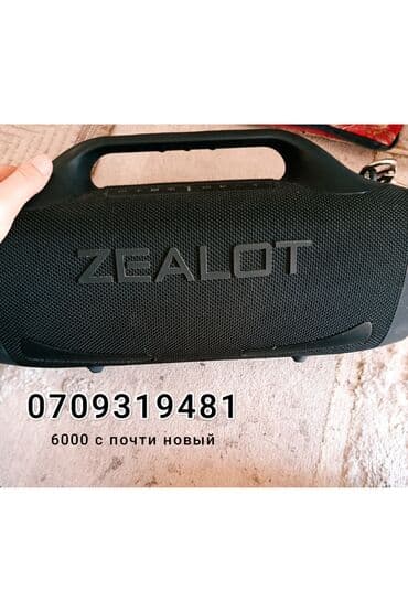 bluetooth speaker: Портативная беспроводная колонка ZEALOT-S79 с удобной ручкой для — 1