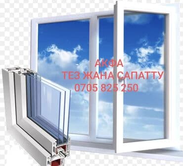 швея бишкек надом: Ширетүүчү — 1