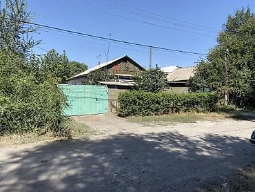 Кыймылсыз мүлк: Дом с участком 8,5сот на первой линии по Ул. Алма-Атинская. Участок — 1