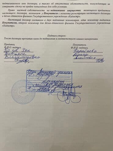 дом ивановке: Дом, 78 м², 4 комнаты, Собственник, Старый ремонт — 8