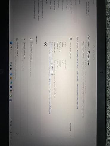 hp probook 450: Офисный, AMD Ryzen 7 — 3