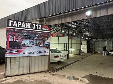 рама газ 53 52: Автосервис «Гараж 312» Услуги: - Прокачка амортизаторов - Ремонт — 3