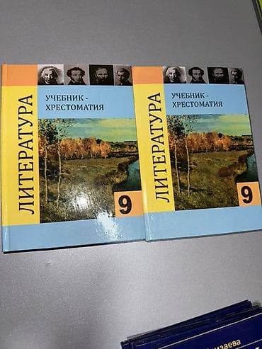 third edition solution: Все книги абсолютно новые - Физика, учебное пособие (М. Пашкеев, Т — 4