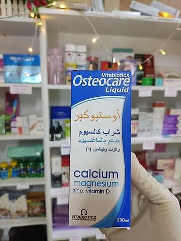 Osteocare Liquid была научно разработана на основе самых последних