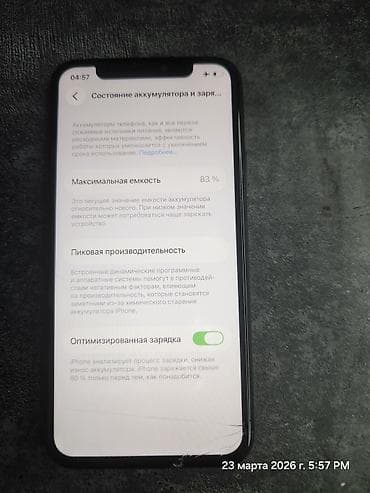 аефон 11: IPhone 11 Pro, 256 ГБ, Space Gray — 3