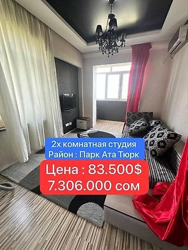 2 комнаты, 48 м², Элитка, 5 этаж, Евроремонт