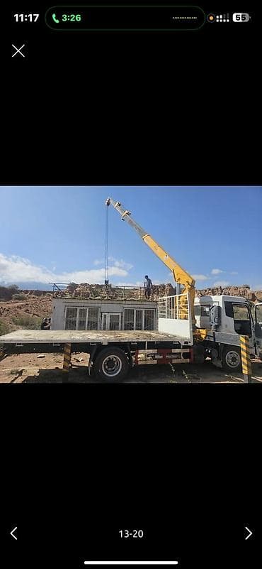 Стрела 14 м, 8 т, Борт 8000 кг