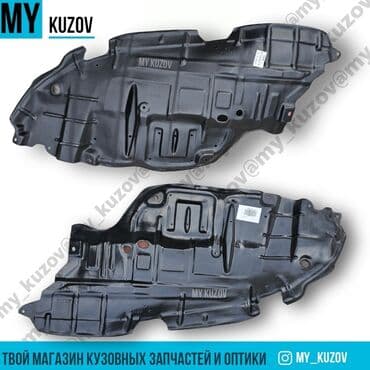 оптовые цены на продукты питания в бишкеке: В продаже: защитка бампера авалон 2015. avalon 2015 —Производство — 1