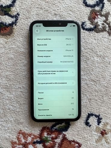 IPhone 11, Колдонулган, 128 ГБ, Кара, Каптама, 100 %