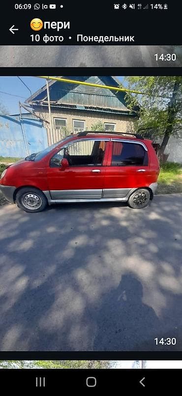 кадамжай авто: Компактный городской хэтчбек красного цвета с серебристым обвесом — 1