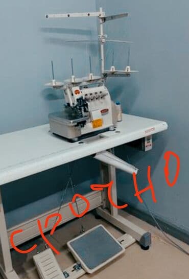 щивений машина: В наличии, Самовывоз — 1