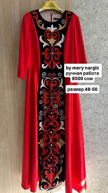 маскировочный костюм: Без примерки! вся информация дана, беспокоить только реальным — 6