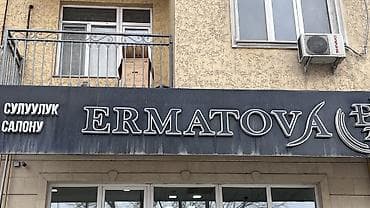 бассейн каркасный бу: Уборка территории, Мойка фасада — 9