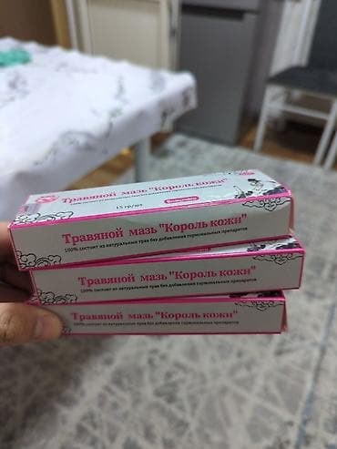 средства от вшей: Травы (сборы), Женьшень, Для иммунитета — 3