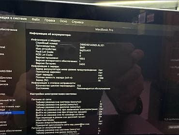 Для учебы, Intel Core i5, ОЗУ, RAM: 8 ГБ