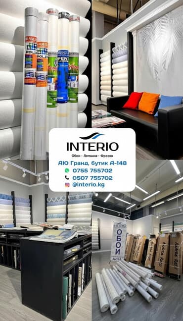 хлебные полки для магазина: Новые — 1