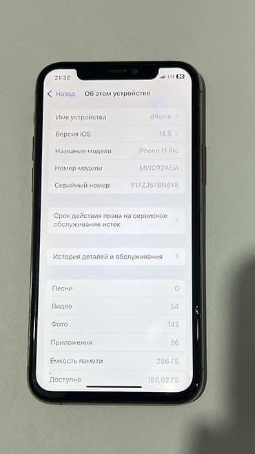 айфон телефон 11: IPhone 11 Pro, 256 ГБ, Золотой, 67 % — 4