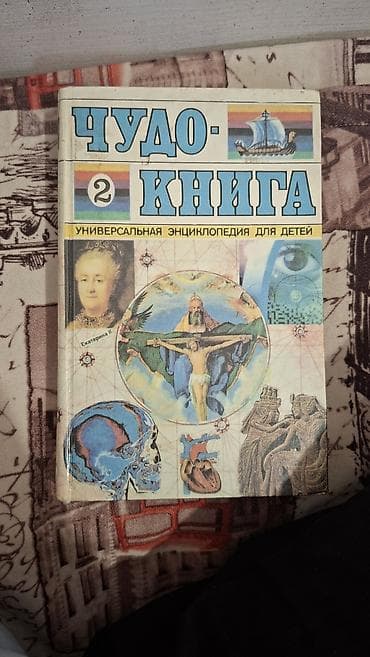 third edition solution: Учебники и просто книги. все они в нормальном состоянии. каждая по 100 — 2