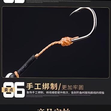 Оснастка для донной ловли «соска/убийца карася» с прикормочным — 4