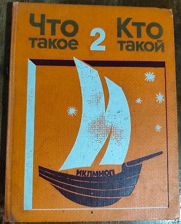 ирина кайратовна: Книги развивающие, психология — 2