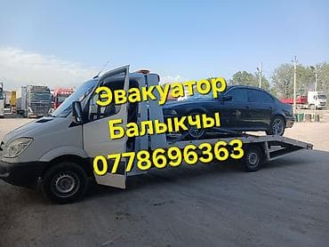 С прямой платформой