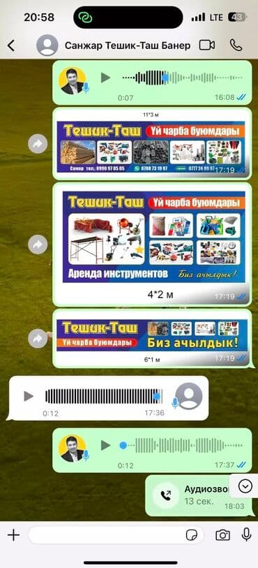 печать на кружки: 3D печать, Винилография, Высокоточная печать, | Баннеры, Бирки, лейблы, Блокноты — 20