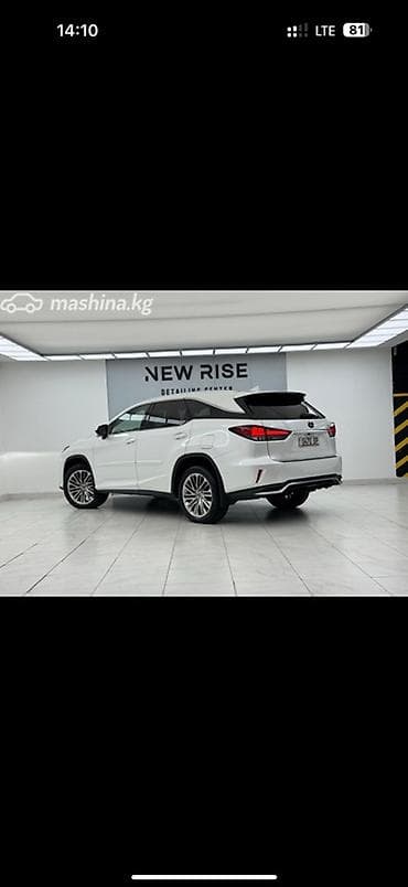 мед алимин: Lexus RX: 2020 г., 3.5 л, Автомат, Гибрид, Кроссовер — 4