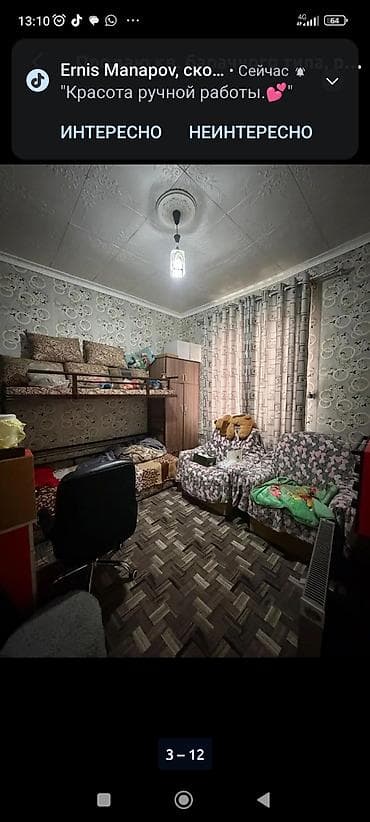 105 серия 3 комнатная: Продаётся квартира барачного типа с отдельным двором и навесом. Можно — 6