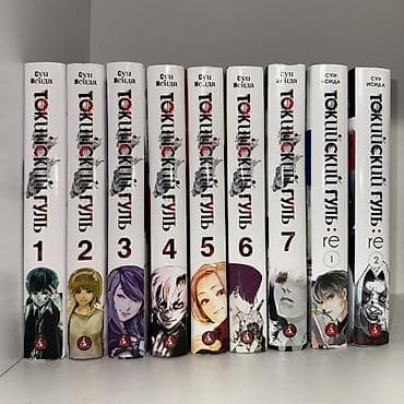 solutions elementary: Манга токийский гуль. 9 книг в отличном состоянии, читались один раз — 1