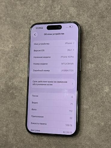 jet black: IPhone 15 Pro, Новый, 128 ГБ, Black Titanium, Защитное стекло, 89 % — 4