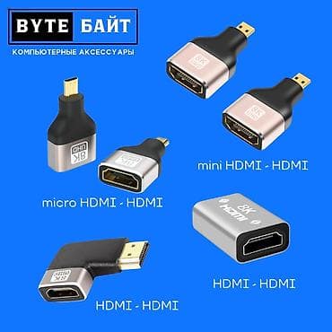 hdmi to av adapter: 💢Mini HDMI - HDMI переходник Новый🔺 ТЦ ГОИН, этаж 1, В8📍 Магазин — 3