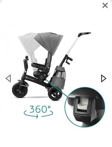 magic stick: Коляски — 3