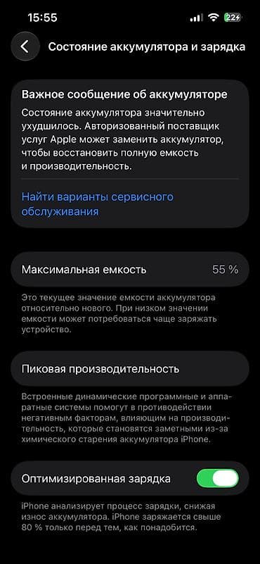 dj controller: IPhone 13, Б/у, 256 ГБ, Белый, Зарядное устройство, Защитное стекло, Чехол — 5