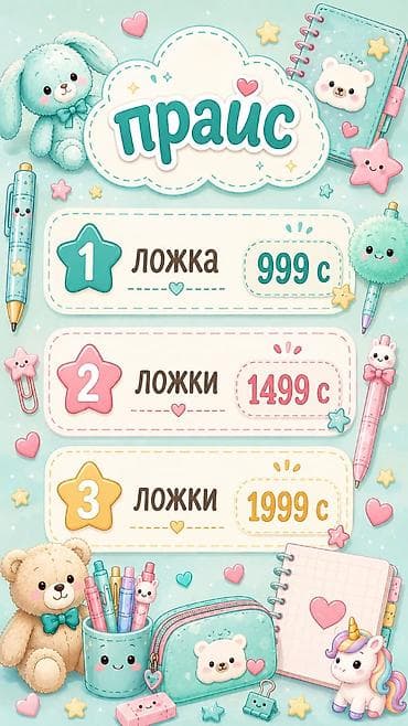 киндер осд: Коробка — 3