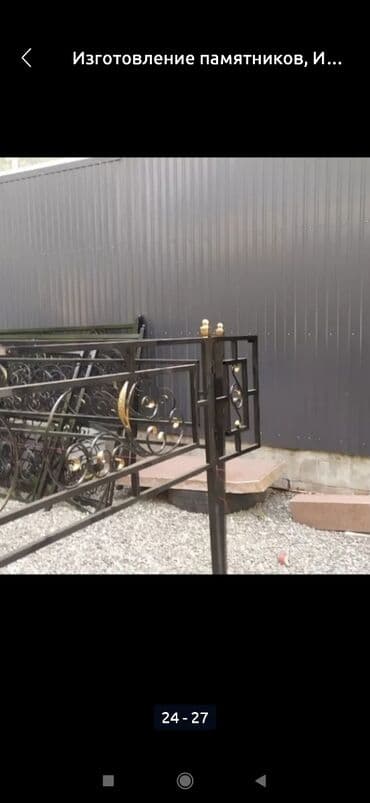 кладбище: Изготовление памятников, Изготовление крестов, Облицовка надгробий | Металл, Габбро | Оформление — 5