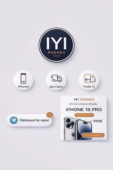 aiphone 12 pro: Графический дизайнер Создаю визуал, который продаёт и выделяет бренд — 3