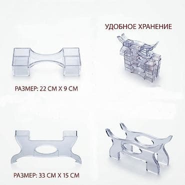 Держатели, крепления, подставки ножки, акриловые трехмерные, размер на