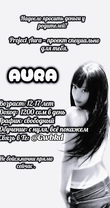 отк: SMM-специалист — 1