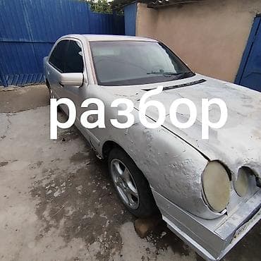 Mercedes-Benz E-Class: 1997 г., 2.2 л, Механика, Дизель, Седан at lalafo.kg Mercedes-Benz E-Class: 1997 г., 2.2 л, Механика, Дизель, Седан